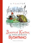 предварительный просмотр 