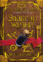 предварительный просмотр 