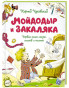 предварительный просмотр 