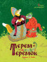предварительный просмотр 