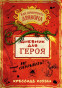 предварительный просмотр 