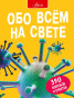 предварительный просмотр 