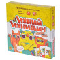 предварительный просмотр Настольная игра 
