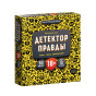 предварительный просмотр Настольная игра 