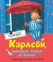 предварительный просмотр 
