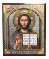 предварительный просмотр Икона деревянная Спаситель 10х12см в киоте (серебреный фон)