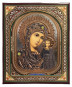 предварительный просмотр Икона деревянная Казанская 10х12см в киоте (серебреный фон)