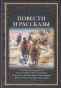 предварительный просмотр 