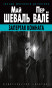 предварительный просмотр 