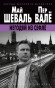 предварительный просмотр 