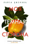 предварительный просмотр 