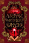 предварительный просмотр 