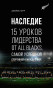 предварительный просмотр 