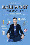 предварительный просмотр 