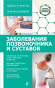 предварительный просмотр Книга 