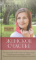 предварительный просмотр 