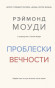 предварительный просмотр 