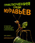 предварительный просмотр 