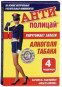 предварительный просмотр Анти полицай 3,3г