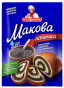 предварительный просмотр Маковая начинка 150г T&A