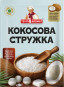 предварительный просмотр Кокосовая стружка (белая) 15г Tsvit Aromat