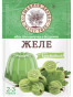 предварительный просмотр Желе со вкусом крыжовника 50г В.Д.