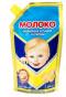 предварительный просмотр Kondenzované mléko 8,5% 290g ПМК