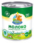 предварительный просмотр Сгущенное молоко Халяль 8,5% 360г КИК